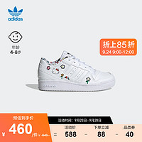 adidas阿迪达斯三叶草FORUM女小童低帮经典运动鞋板鞋小白鞋 白 35(210mm)
