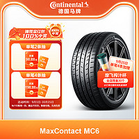 Continental 马牌 MC6 SIL 235/45 R18 98Y XL FR 轮胎