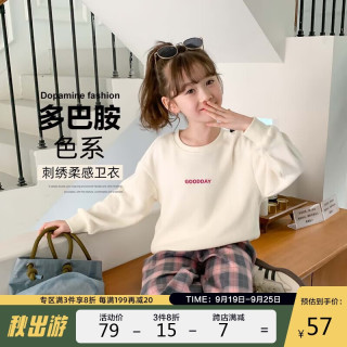左西女童卫衣儿童刺绣多巴胺圆领套头衫上衣 白色 150