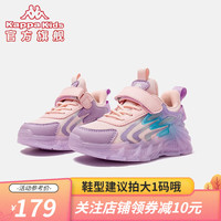 Kappa 卡帕 Kids背靠背卡帕童鞋儿童运动鞋子男女童季魔术贴中大童 星空粉色|单鞋|四季可穿