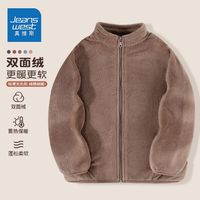 真维斯男童摇粒绒外套秋冬款童装女童双面绒衣服儿童洋气冬装上衣 咖啡色 140
