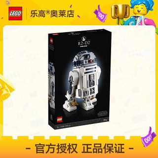 LEGO 乐高 75308R2-D2 机器人 星球大战 拼插积木玩具18+