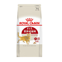 ROYAL CANIN 皇家 F32成猫猫粮 2kg