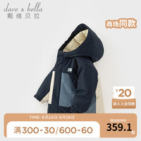 戴维贝拉(DAVE&BELLA)儿童羽绒服抗菌男童上衣加厚女童外套冬装中大童外衣宝宝衣服 藏青色 80cm(身高73-80cm)