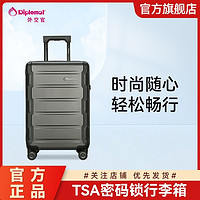 Diplomat 外交官 TSA密码锁20/24/28英寸多色旅行箱行李箱TC-2608