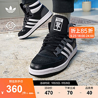 adidas阿迪达斯三叶草TOP TEN男大童儿童复古经典运动板鞋 黑色/白色/深灰 39(240mm)