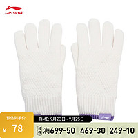 LI-NING 李宁 加绒保暖运动手套男女大童2023运动时尚系列手套YSGT006 乳白色-1 F