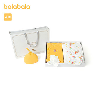 巴拉巴拉新生婴儿用品大全初生宝宝礼盒满月套装五件装舒适萌 白咖色调00315 66cm