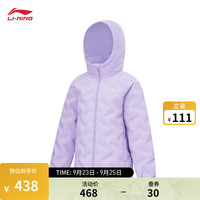 李宁 LI-NING童装羽绒服85%鸭绒男女小大童23冬季连帽短羽绒外套YYMT157 薰衣草紫-4 165