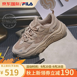 FILA 斐乐 运动休闲鞋韩版男女同款火星鞋舒适透气老爹鞋跑步鞋 棕色925 250(39.5码)