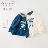 戴维贝拉（DAVE＆BELLA）男童加绒卫衣洋气中大童打底衫小男孩上衣冬儿童套头衫 米白 110cm(身高100-110cm)