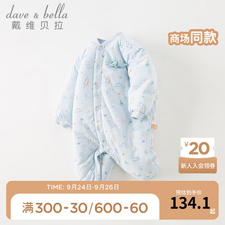 戴维贝拉（DAVE＆BELLA）初生婴儿连体衣新生儿睡衣洋气宝宝衣服外出服冬爬服 恐龙印花 90cm(身高80-90cm)