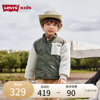 Levi's 李维斯 童装23冬季儿童棉服男童摇粒绒撞色拼接保暖外套 抹茶色 130/64