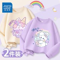 真维斯儿童外套秋季女大童宽松拨款衣服女童时尚卫衣秋装衣服 KA147 150
