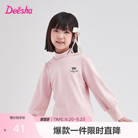 Deesha 笛莎 童装女童长袖t恤儿童蝴蝶结绣花上衣 藕粉 165