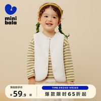 MINI 迷你巴拉巴拉男童女童马甲宝宝双面穿仿羊羔毛儿童背心 贝壳卡50208 90cm