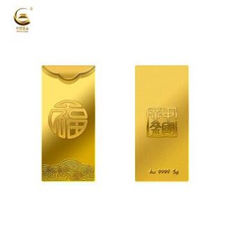 中国黄金 Au9999福字金条 投资黄金金条送礼收藏金条10g