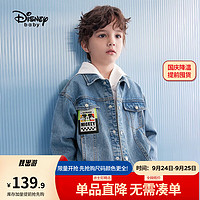 迪士尼（Disney）童装男童牛仔外套春秋冬季儿童洋气衣服时尚帅气 牛仔蓝 140