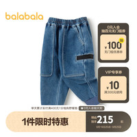 巴拉巴拉童装宝宝裤子秋冬2023牛仔裤男童长裤潮 牛仔中蓝88201 105cm