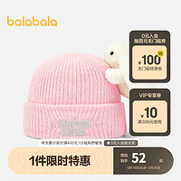 巴拉巴拉女童帽子冬季儿童保暖帽毛线比尼帽玩偶一帽两用精致可爱 粉红60001 110cm适穿头围52-54cm