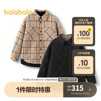 巴拉巴拉童装儿童外套男童秋冬季中大童保暖棉服 咖色调00455 130cm