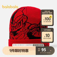 巴拉巴拉男童帽子冬季儿童保暖帽时尚潮 红色调00366 130cm