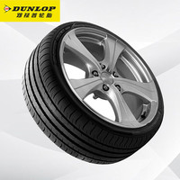 DUNLOP 邓禄普 SP SPORT MAXX050 轿车轮胎 SUV&越野型 215/50R18 92V