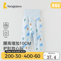 童泰婴儿裤子四季纯棉男女宝宝衣服居家内衣儿童长裤高腰闭裆裤 蓝色 80cm