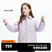 little MO&Co.90鸭绒 little moco童装男女童轻盈保暖羽绒菱形外套夹克 米紫色 120/56