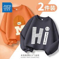 真维斯男童卫衣春秋2023男孩帅气童装套装秋装儿童秋季衣服潮 时髦帅气2件卫衣yiss01 100