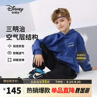 Disney 迪士尼 童装儿童男童连帽卫衣太空棉两件套装DB331TE05机能蓝130