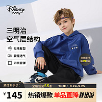 Disney 迪士尼 童装儿童男童连帽卫衣太空棉两件套装DB331TE05机能蓝130