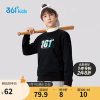 361°儿童通码童装男女童3-12岁百搭套头卫衣 黑120