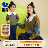 MINI 迷你巴拉迷你巴拉巴拉女童开衫毛衣宝宝母女绵绵衫