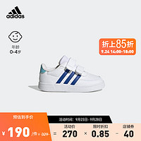 adidas 阿迪达斯 Breaknet 2.0魔术贴学步鞋小白鞋男婴童阿迪达斯轻运动 白色/深蓝色/淡蓝色 26.5码