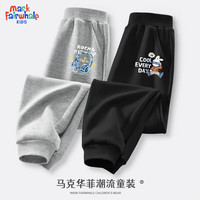 马克华菲儿童裤子春秋款休闲运动童装洋气时髦宽松男女童秋装 m音乐灰裤+m思考兔黑裤 130