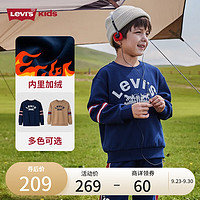 Levi's李维斯童装23冬季男童加绒卫衣儿童复古学院风上衣保暖衣服 深靛蓝 110/52(4)