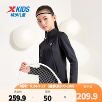 特步(XTEP)童装儿童休闲上衣外套中大童女童外套针织上衣 纯正黑 130cm