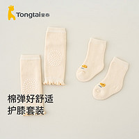 Tongtai 童泰 护膝婴儿爬行四季宝宝用品儿童袜子防摔学步护具套装膝盖护垫 卡其色 1-2岁