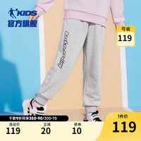 乔丹QIAODAN女童裤子春秋款运动裤长裤大童秋装卫裤童装 BC06浅花灰 130cm