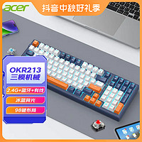 acer 宏碁 无线蓝牙机械键盘电竞游戏电脑台式通用电竞键盘青轴键盘三模
