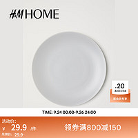 H&MHOME家居用品餐饮具中式家用纯色简约果盘沙拉盘餐盘0496786 浅褐色 NOSIZE