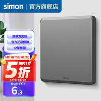 西蒙（SIMON）开关插座面板单双电脑插座板暗装五类网线网络插孔C20荧光灰 空白面板