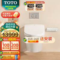 TOTO 东陶 隐藏式水箱带自动冲洗智能壁挂马桶即热挂墙坐便器822+4E360(02)
