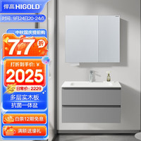 悍高浴室柜组合洗手盆智能镜卫生间洗脸手盆简约洗漱台-轻奢公爵灰 800柜-基础镜-美妆收纳-不含龙头