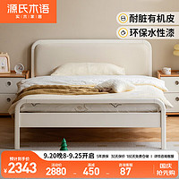 源氏木语实木儿童床有机皮软包床头男孩女孩单人床奶茶色1.0*2.0m+床垫
