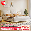莱仕达京东居家优选卧室悬浮床皮艺床现代简约双人床L-212 1.8床+垫+柜1
