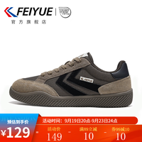 飞跃（Feiyue）复古潮流板鞋女鞋秋德训鞋女款百搭运动休闲鞋子女 棕/黑 36
