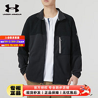 安德玛（UNDERARMOUR）男运动夹克/风衣 1373277-001 S