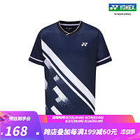 YONEX/尤尼克斯 110483BCR/210483BCR 23FW比赛系列 吸湿速干运动恤yy 藏青色（男款） M